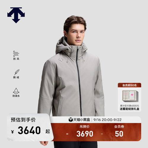 DESCENTE迪桑特防泼水防风HEAT NAVI保暖短款鹅绒运动羽绒服男