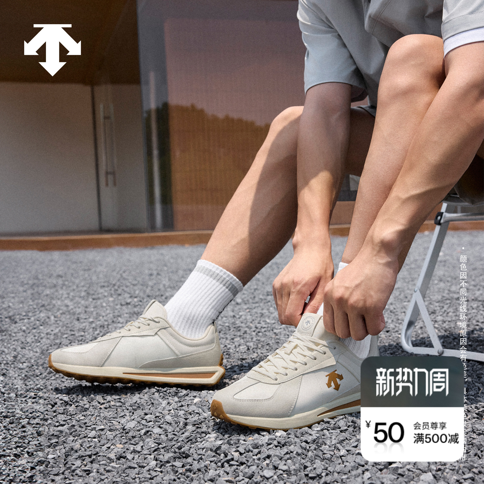 DESCENTE迪桑特CHRON系列男女款透气复古拼接运动休闲鞋新品