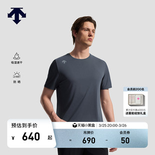 针织衫 DESCENTE迪桑特男士 防晒跑步短袖 DRY吸湿速干UPF100 QUICK