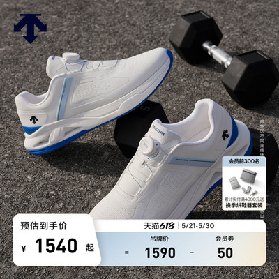 DESCENTE迪桑特TRAINING男女款缓震稳定支撑透气BOA轻量综训鞋