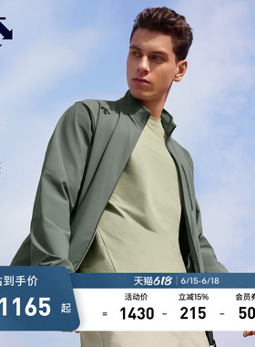 DESCENTE迪桑特TRAINING系列综训防晒凉感外套男士针织运动上衣