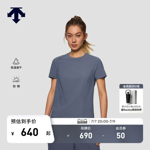 DESCENTE迪桑特WOMEN’S TRAINING女士TRICOT吸湿速干防晒短袖T恤