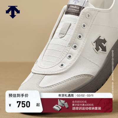 DESCENTE迪桑特男女款CHRON PACER CVS一脚蹬复古薄底运动休闲鞋