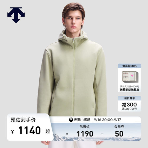 DESCENTE迪桑特ESSENTIAL系列男女同款连帽针织运动外套