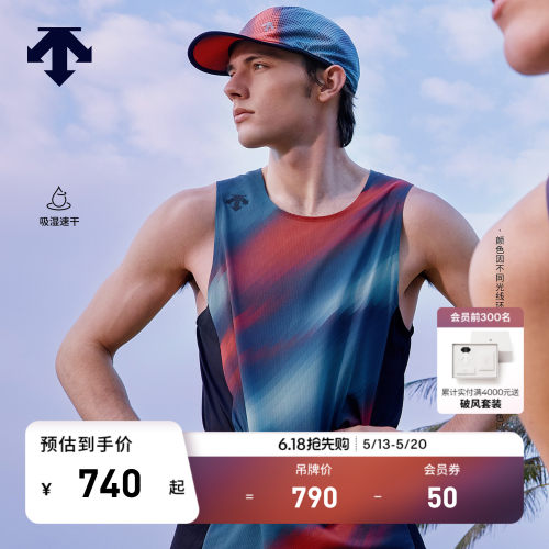 DESCENTE迪桑特RUNNING系列男士吸湿速干透气轻量竞速跑步背心