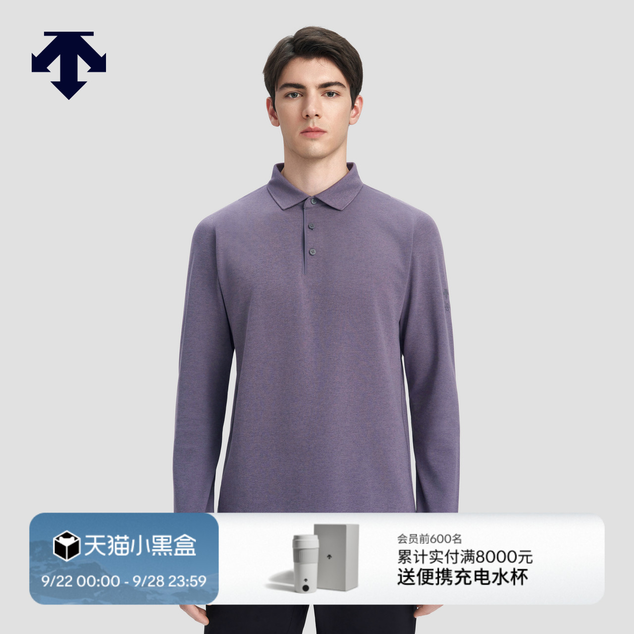 DESCENTE迪桑特DUALIS系列都市通勤男士长袖POLO衫