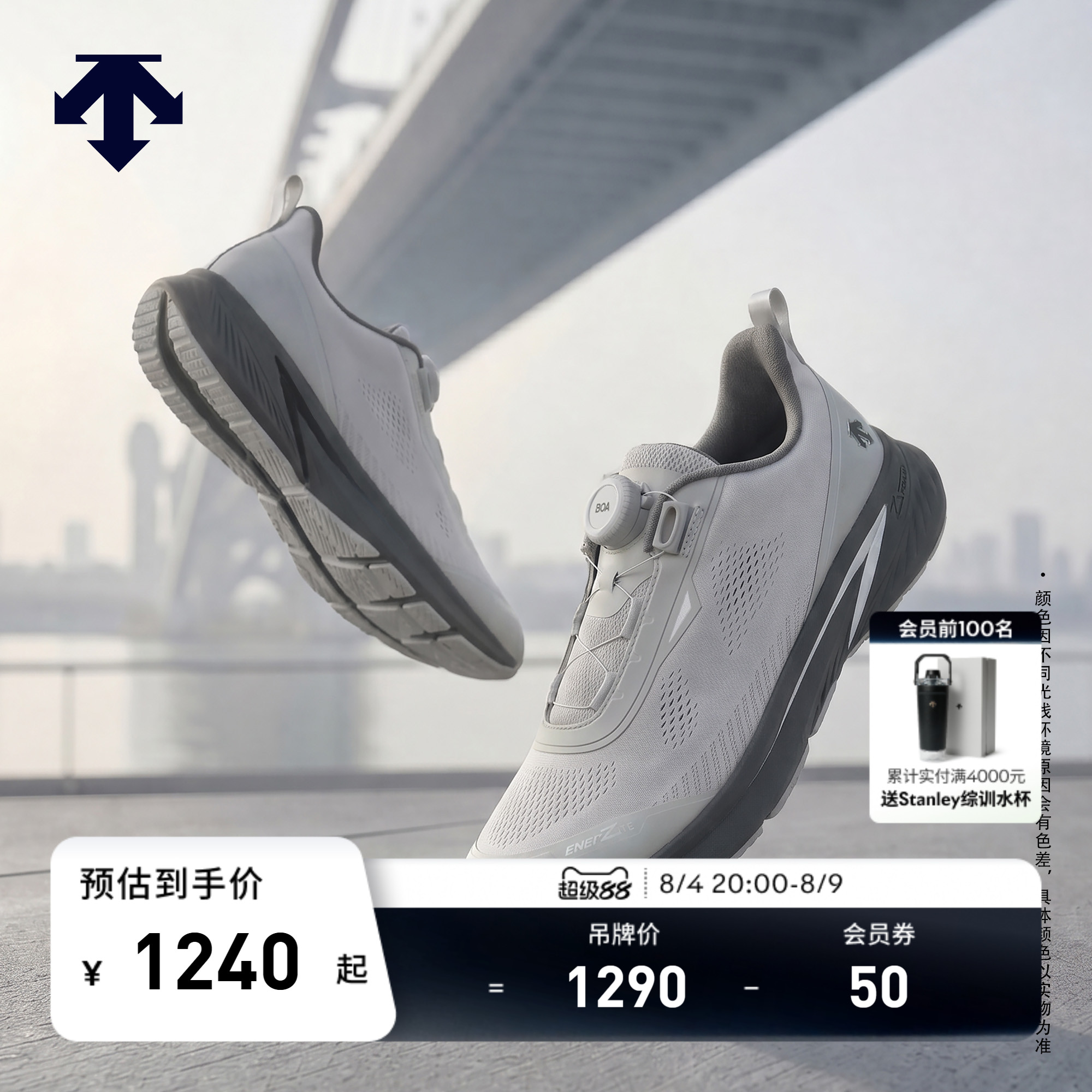 DESCENTE迪桑特男女款跑步训练EASE AIR WIRE缓震透气轻便跑鞋 - 实物图