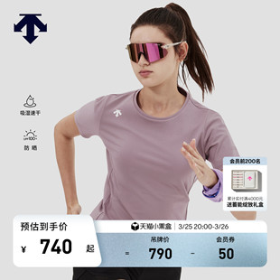 针织衫 DESCENTE迪桑特WOMEN’S RUNNING系列女士防晒吸湿速干短袖