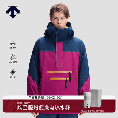 DESCENTE迪桑特SNOWBOARD男女防泼水防水透湿专业单板款滑雪服