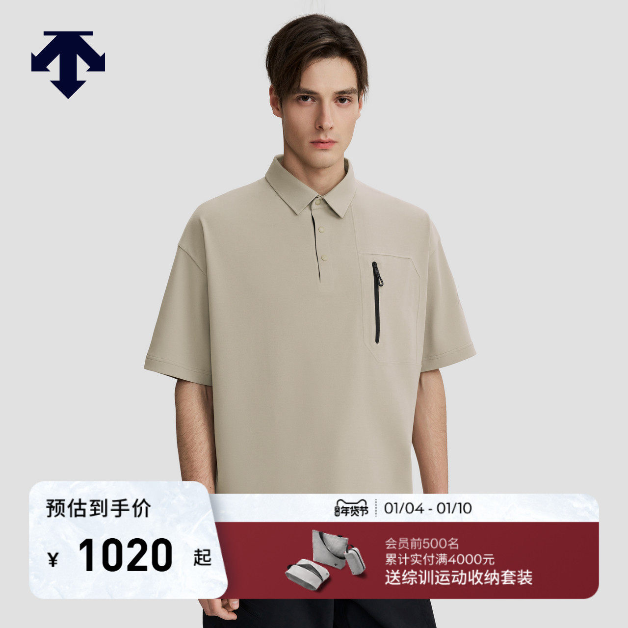 DESCENTE迪桑特BLEU系列都市骑行男士短袖POLO衫夏季