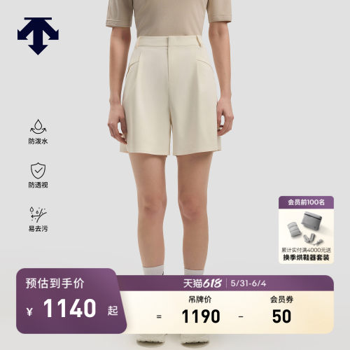 DESCENTE迪桑特WOMEN’S DUALIS女士防泼水防晒宽松梭织短裤