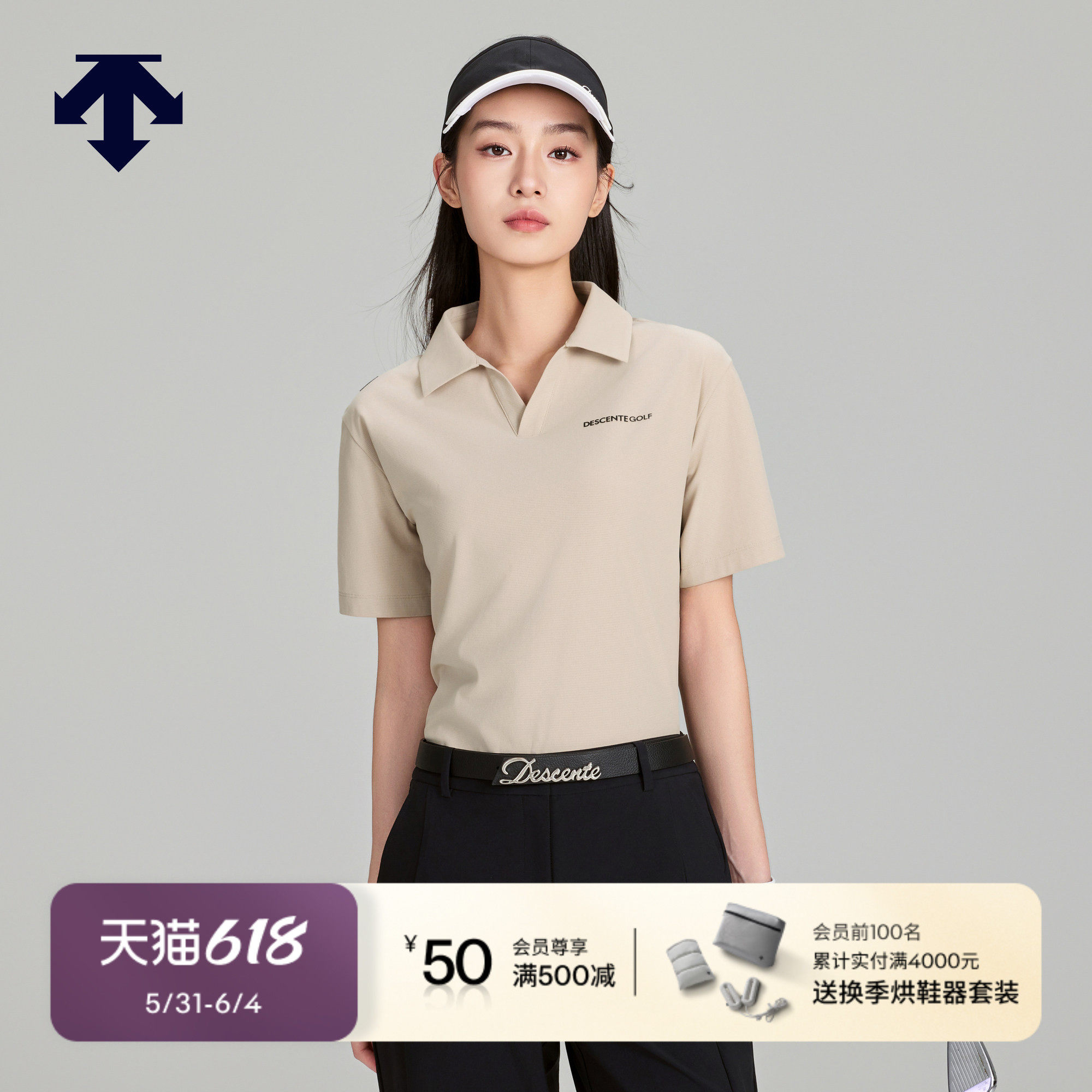 DESCENTEGOLF 迪桑特高尔夫女士S-CORE透气V领短袖POLO衫