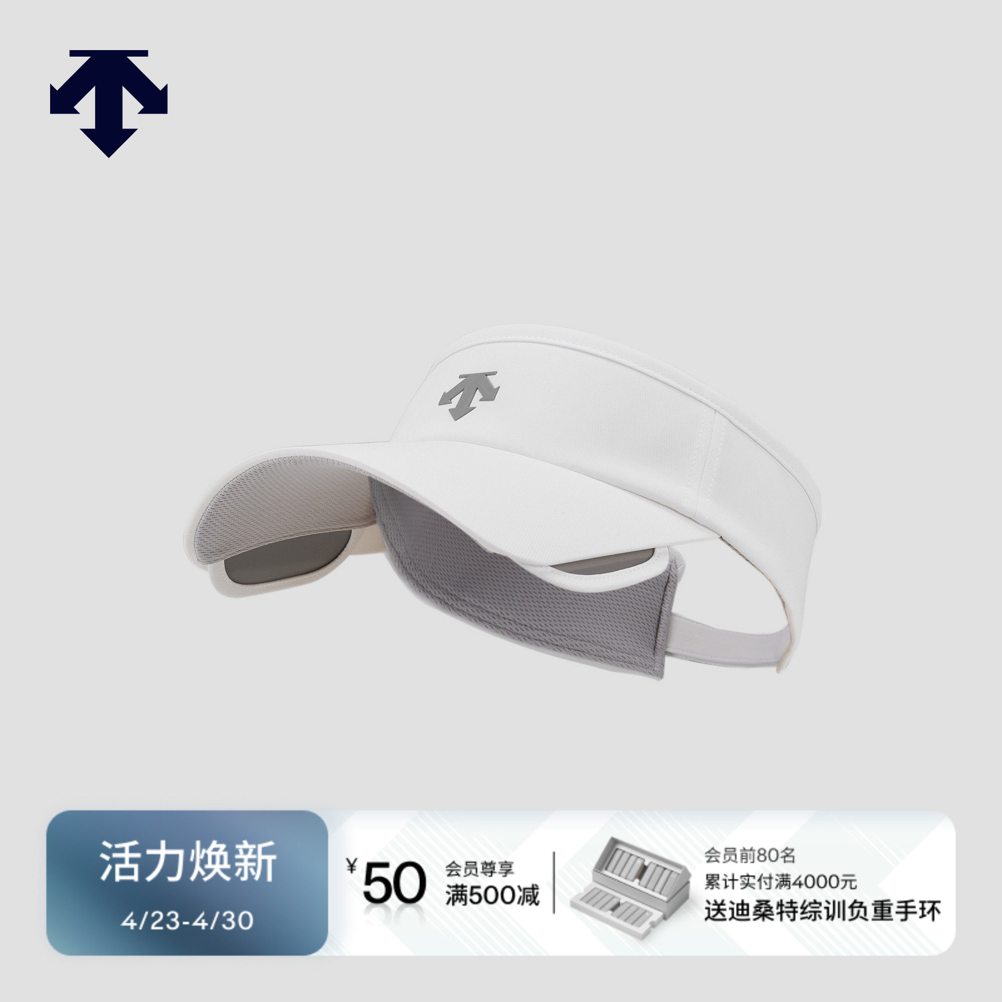 DESCENTEGOLF 迪桑特高尔夫 男士PRO系列空顶帽春夏新品