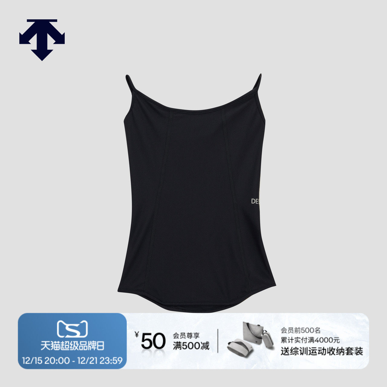 DESCENTE迪桑特RUNNING系列跑步运动健身男女同款面罩夏季