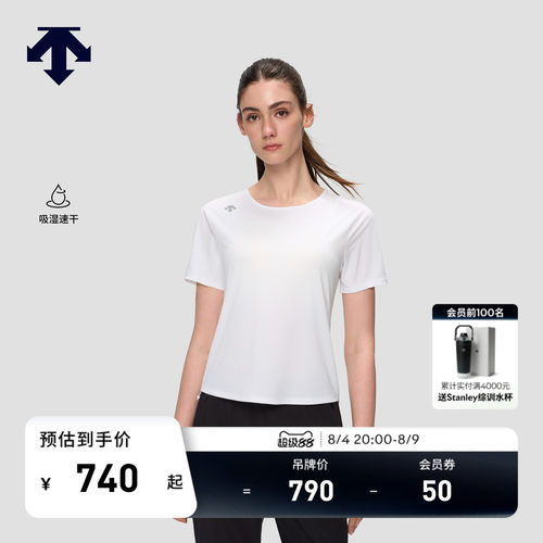 DESCENTE迪桑特WOMEN’S RUNNING女士收腰吸湿速干透气短袖T恤