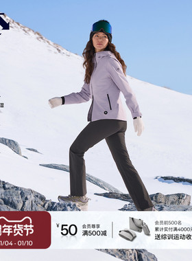 DESCENTE迪桑特HEAT CONTROL可温控充电女士防水透湿耐磨梭织上衣