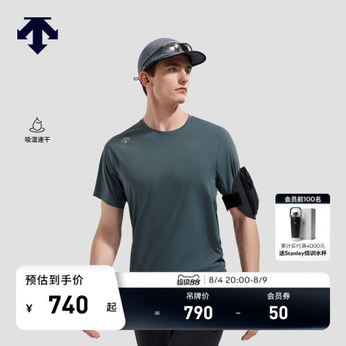 DESCENTE迪桑特RUNNING系列男士F360吸湿速干透气亲肤短袖T恤新品