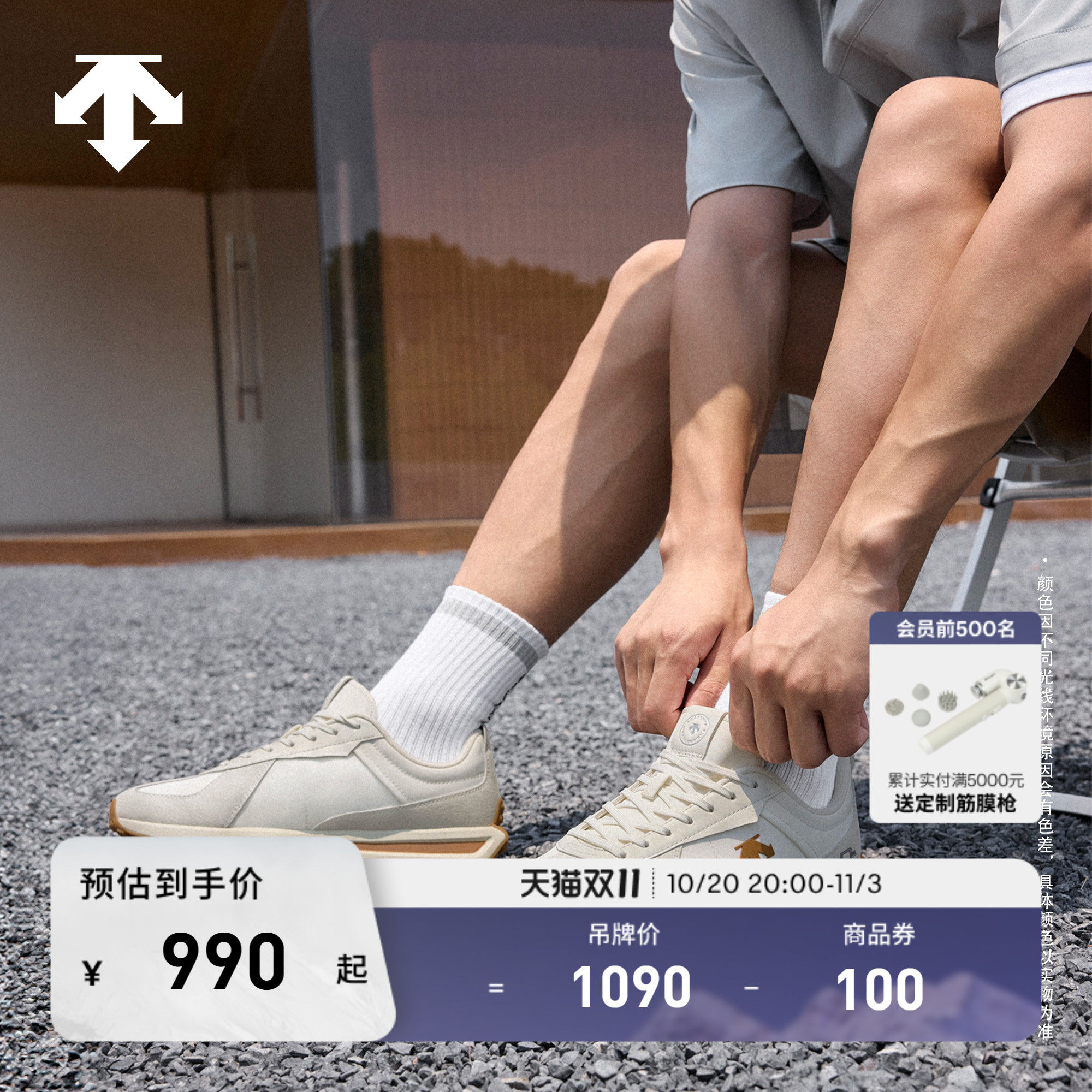 DESCENTE迪桑特CHRON系列男女款透气复古拼接运动休闲鞋新品