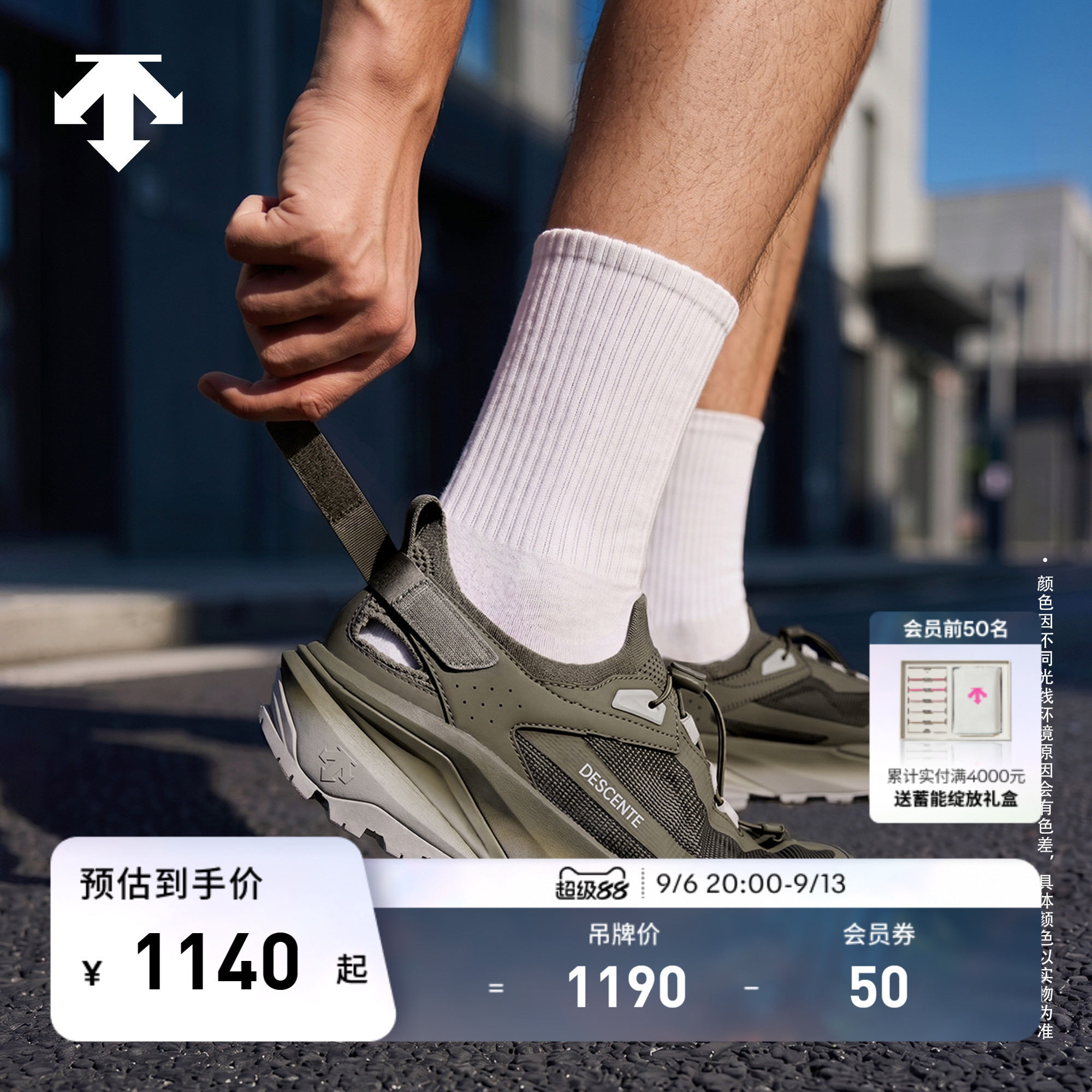 DESCENTE迪桑特SKI STYLE系列男女款轻质透气运动休闲鞋新品