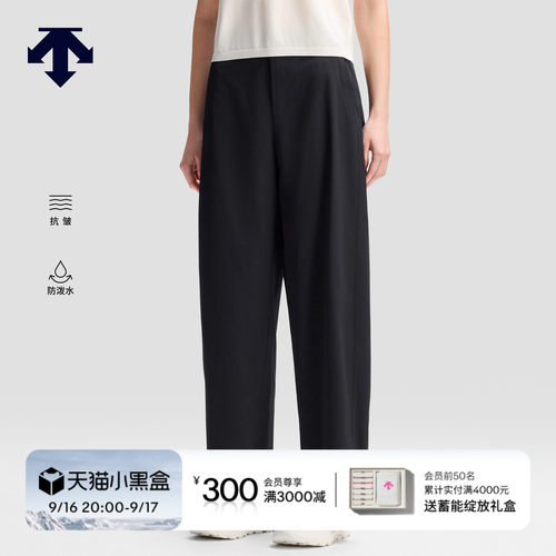 DESCENTE迪桑特WOMEN’S DUALIS女士抗皱防泼水梭织弯刀裤新品