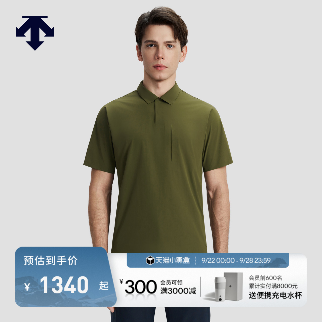 DESCENTE迪桑特DUALIS系列都市通勤男士梭织短袖POLO衫