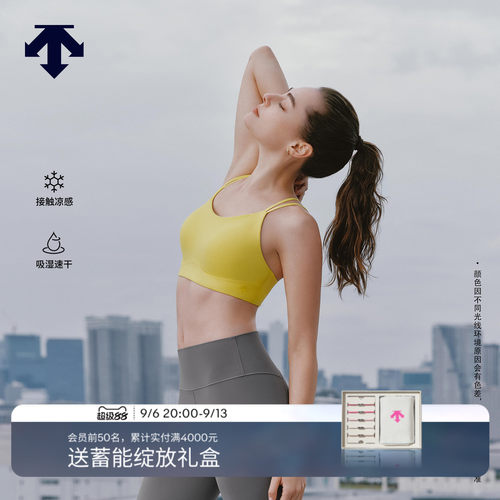 DESCENTE迪桑特BODY FLAIR女士吸湿速干凉感低强度运动背心