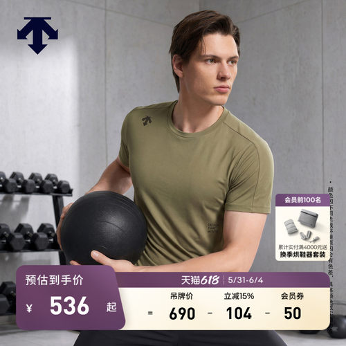 DESCENTE迪桑特TRAINING系列男士亲肤透气圆领短袖T恤针织衫