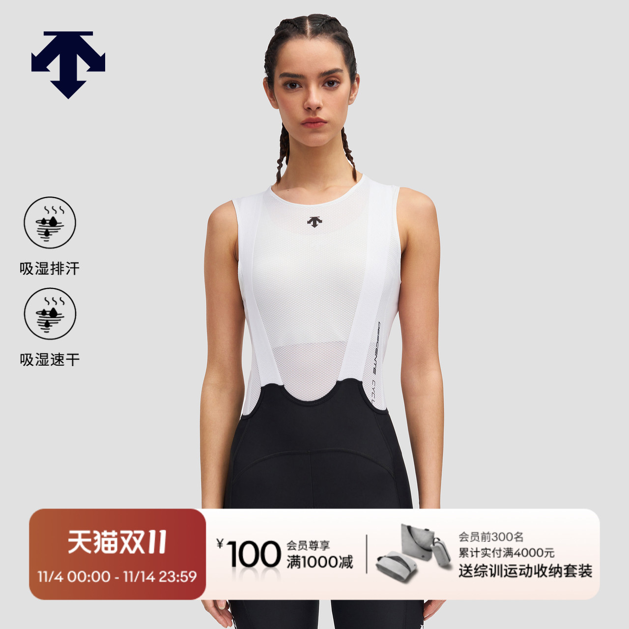 AWAKEN 女子破风Pro 吸湿速干排汗 针织背心 DESCENTE迪桑特