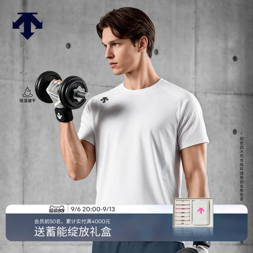 DESCENTE迪桑特TRAINING系列男士吸湿速干D-TOUGH透气短袖T恤新品
