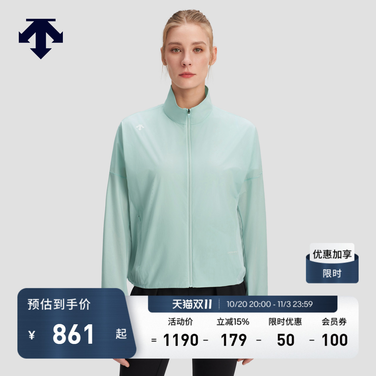 DESCENTE迪桑特运动跑步女士透气凉感F360外套梭织上衣