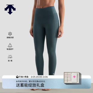 DESCENTE迪桑特BODY FIT女士吸湿速干凉感防晒高强度支撑紧身裤