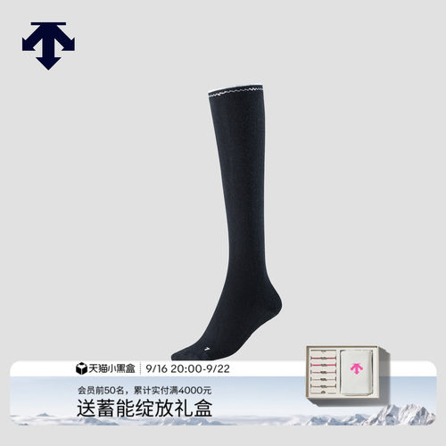 DESCENTEGOLF 迪桑特高尔夫女士PRO系列长筒袜袜子 新品