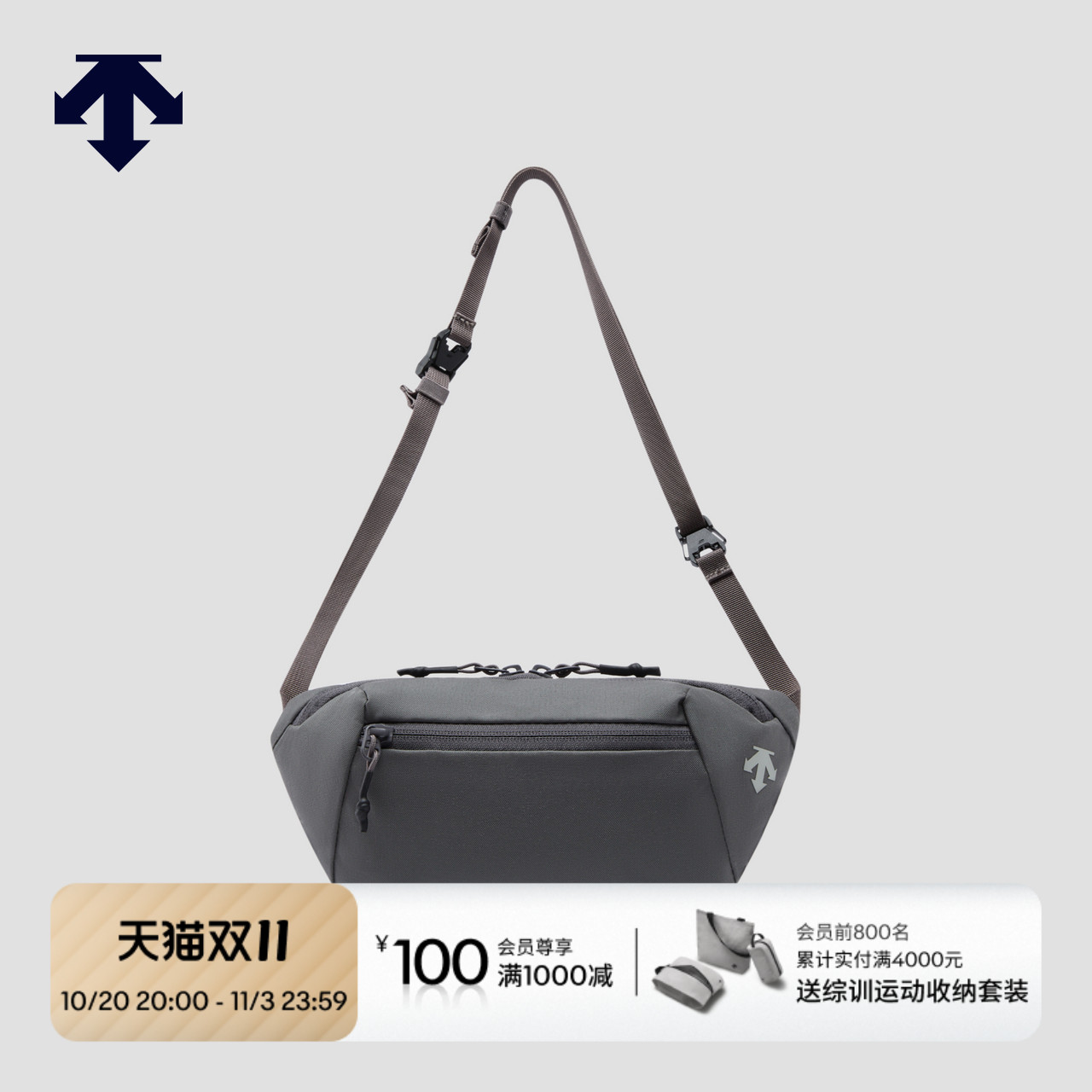 DESCENTE迪桑特ALLTERRAIN 81系列徒步通勤男女同款胸包