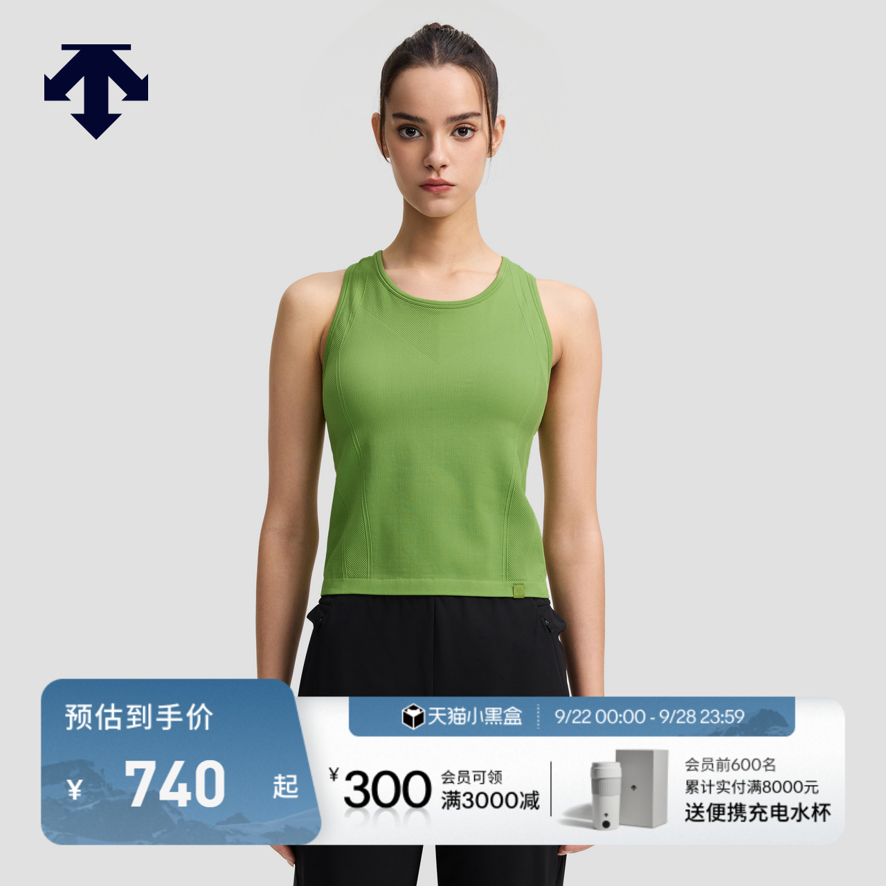 DESCENTE迪桑特WOMEN’S TRAINING系列女士运动紧身衣