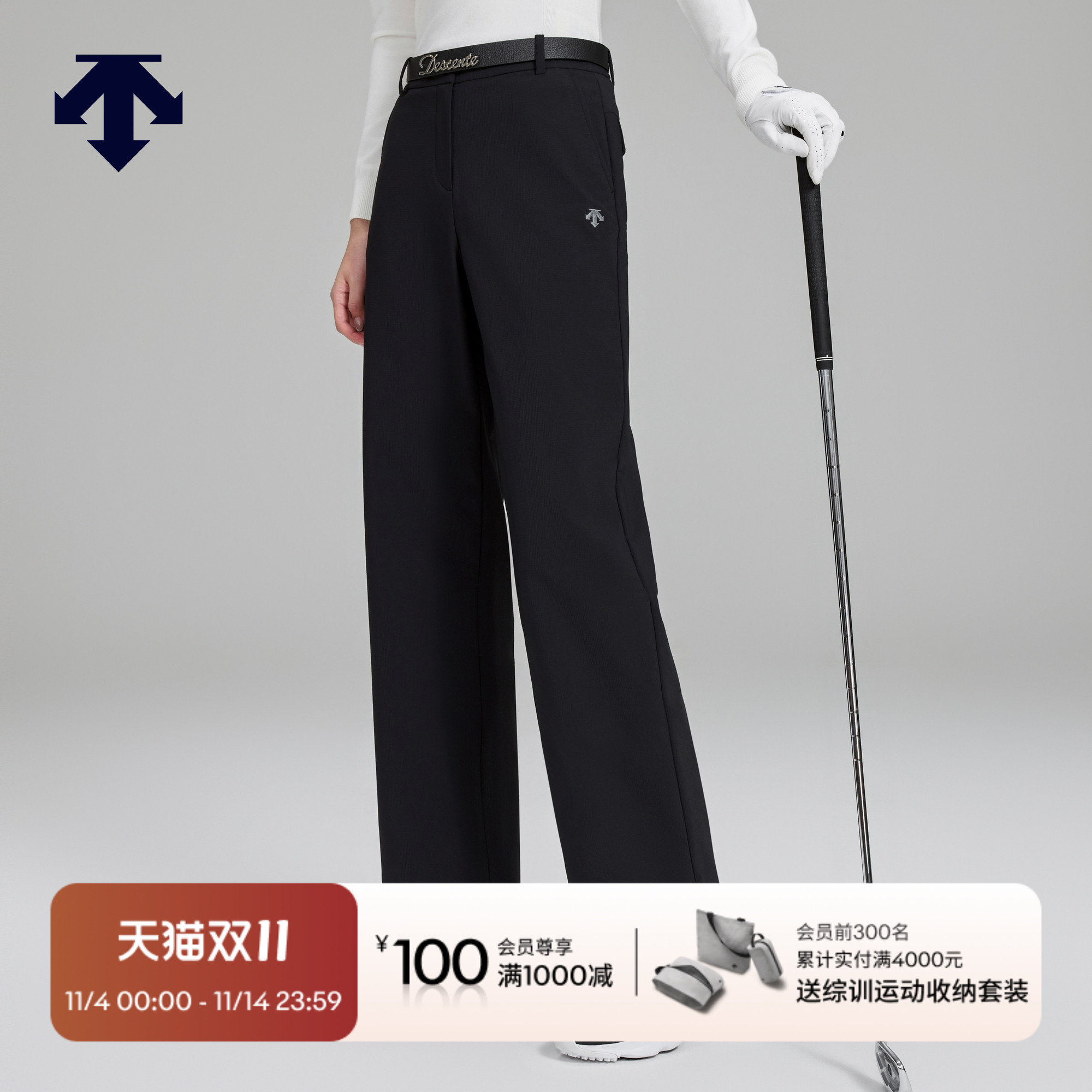 DESCENTEGOLF迪桑特高尔夫女士S-CORE系列直筒长裤 秋冬新品