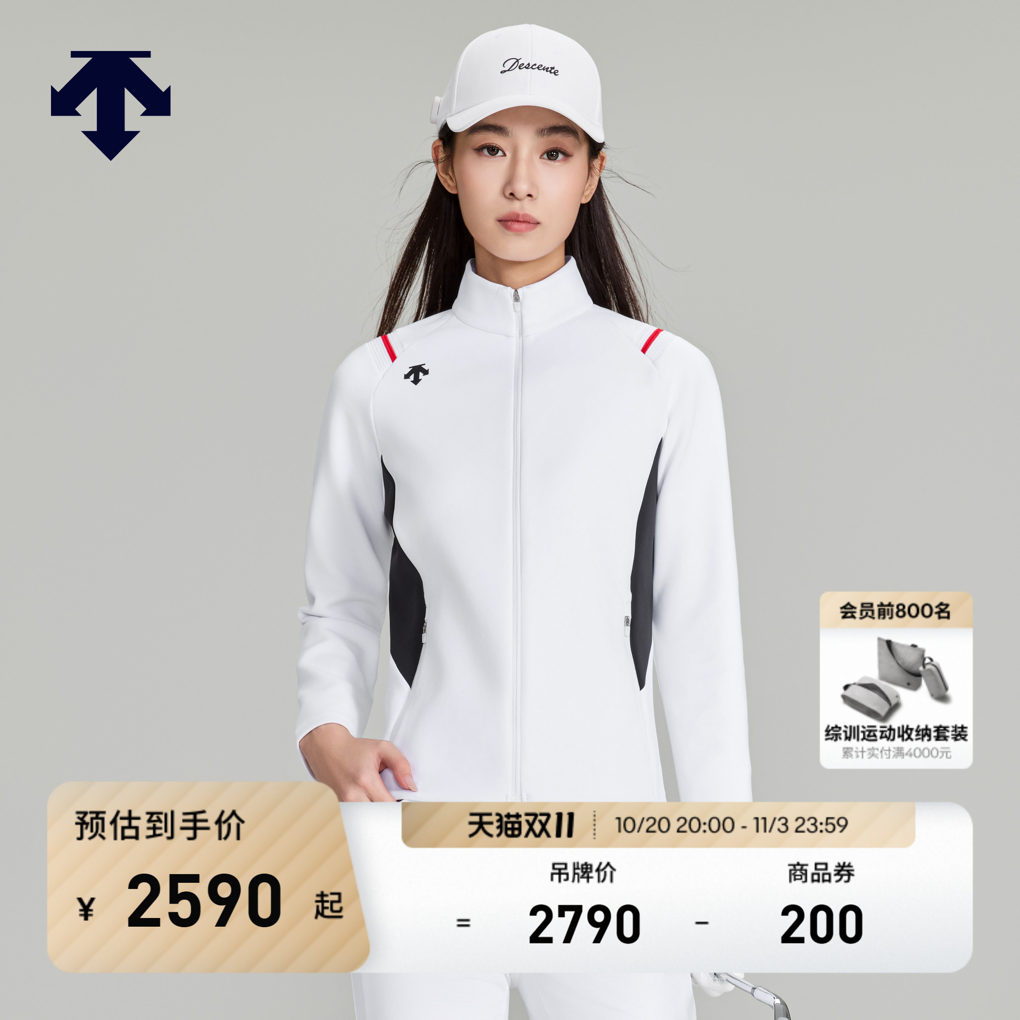 DESCENTEGOLF 迪桑特高尔夫 女士LPGA系列夹克秋冬新品