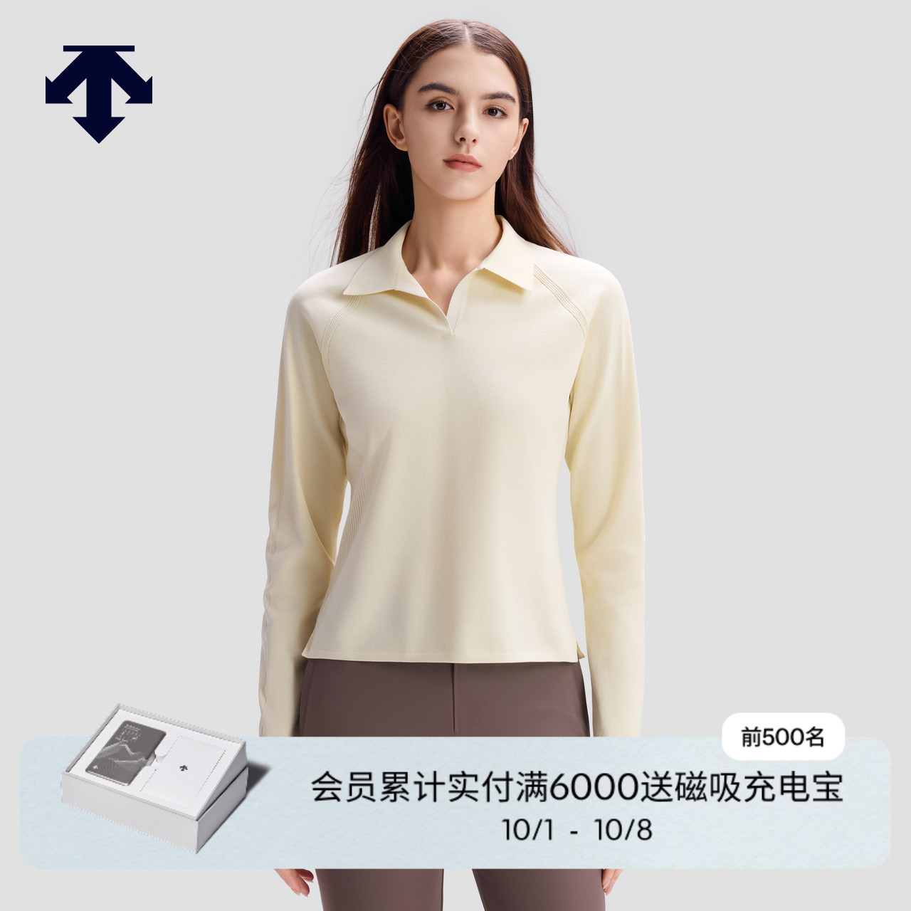 DESCENTE迪桑特DUALIS系列都市通勤女士长袖POLO衫秋冬新品