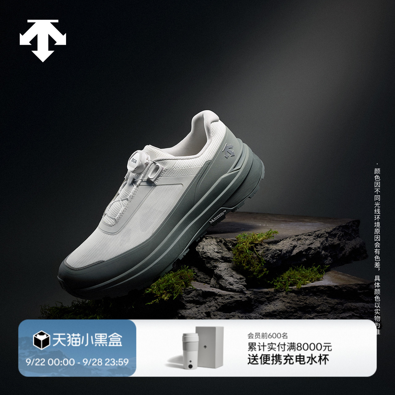 DESCENTE迪桑特DUALIS男女款PRIME WIRE 2.0BOA运动休闲鞋秋新品