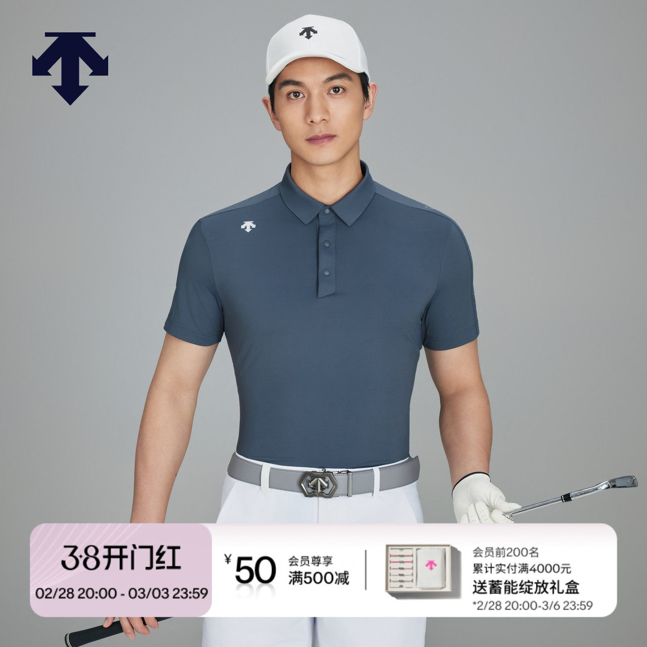 【进口面料 双重凉感】迪桑特高尔夫男士防晒凉感短袖POLO衫