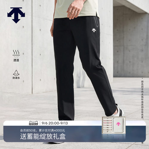 DESCENTE迪桑特TRAINING运动健身防泼水透湿男士薄款软壳长裤新品