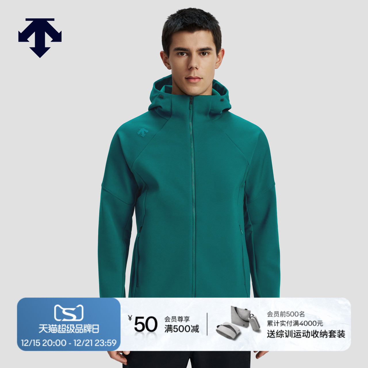 DESCENTE迪桑特TRAINING系列男士针织运动上衣外套