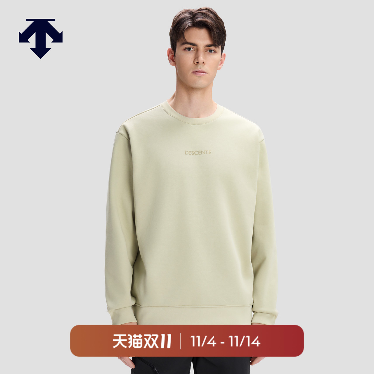DESCENTE迪桑特ESSENTIAL系列男女同款针织套头休闲卫衣