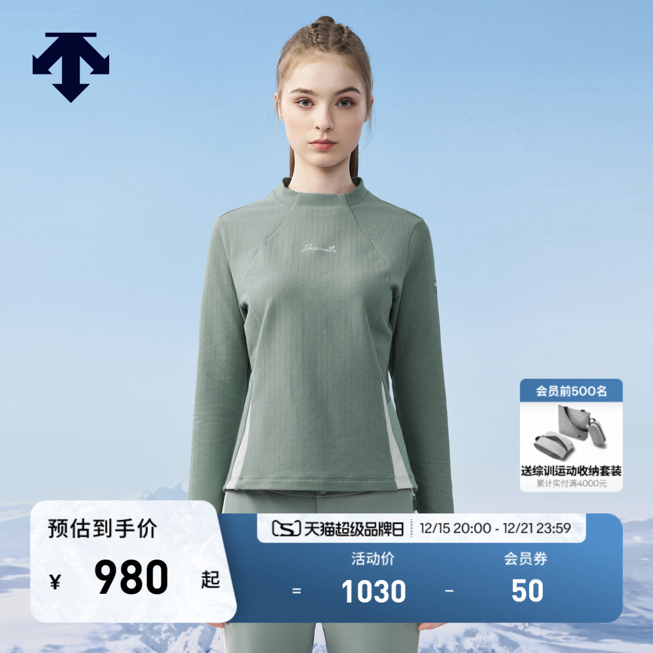 DESCENTE迪桑特WOMEN’S SKI系列女士长袖T恤冬季