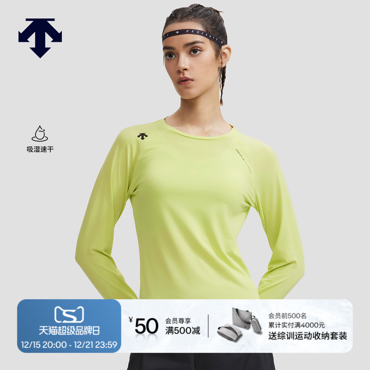 DESCENTE迪桑特WOMEN’S RUNNING系列 F360女士长袖圆领针织T恤