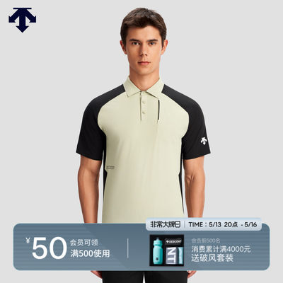 DESCENTE迪桑特运动健身系列男士短袖POLO衫夏季新品