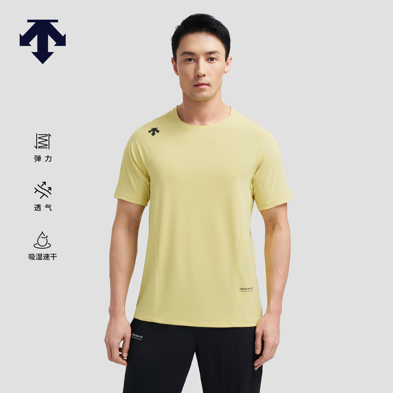DESCENTE 迪桑特RUNNING系列跑步运动健身男士短袖T恤夏季