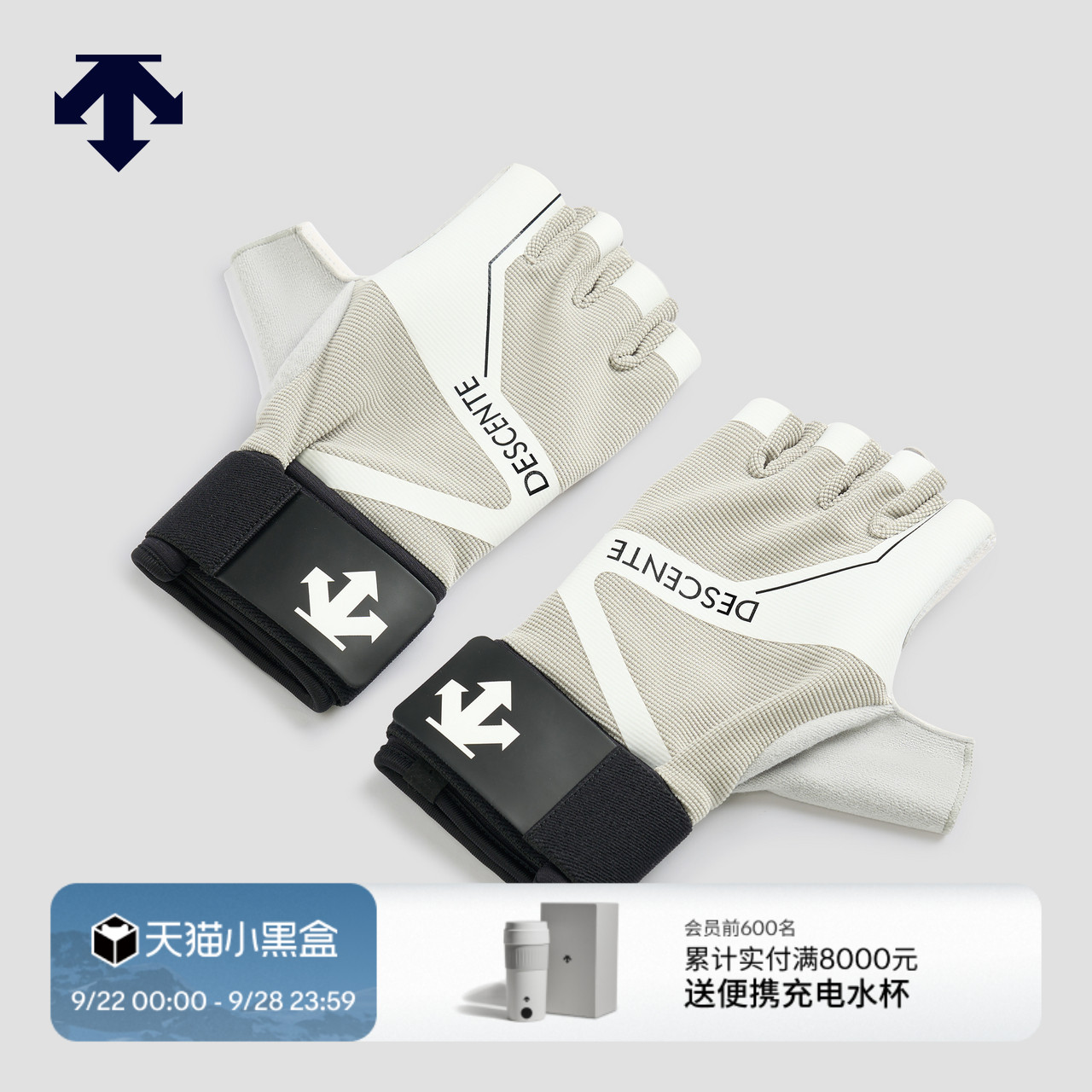 DESCENTE迪桑特TRAINING系列综训训练运动健身男士手套秋季