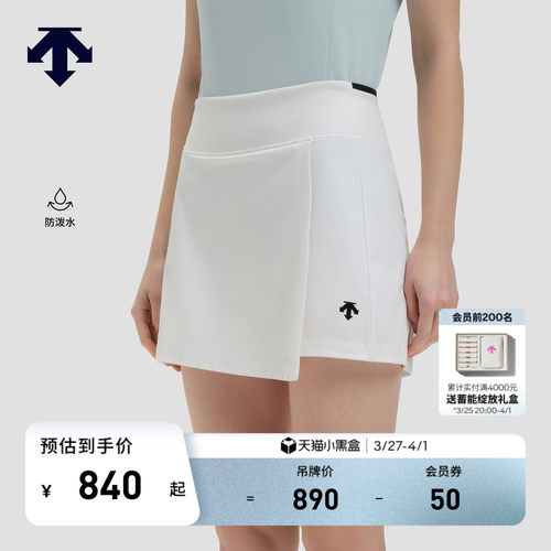 DESCENTE迪桑特WOMEN’S TRAINING系列女士防泼水TOUGH短裙
