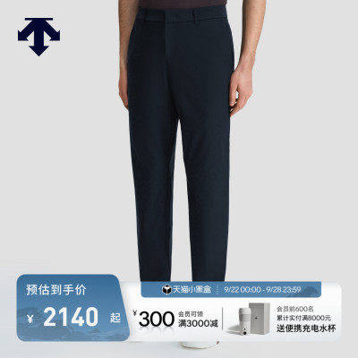 DESCENTE迪桑特DUALIS系列舒乐都市通勤男士梭织运动长裤