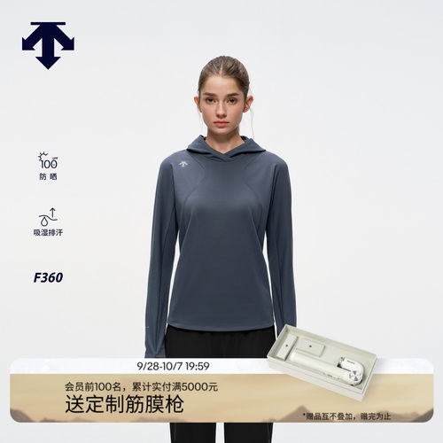 DESCENTE迪桑特跑步F360吸湿排汗UPF100+防晒女士连帽卫衣新品
